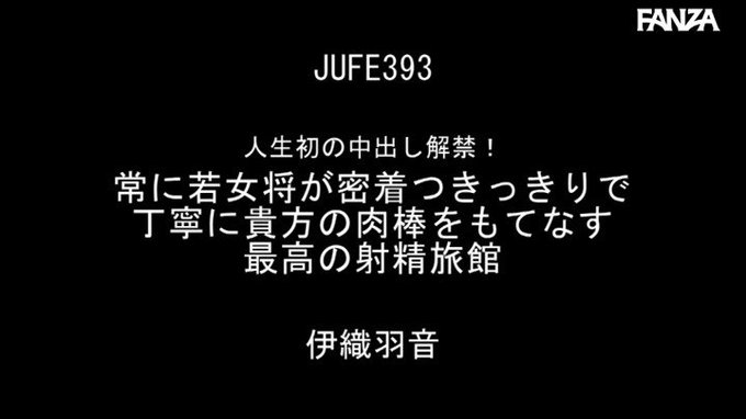 人生初の中出し解禁！

https://t.co/4swQPy7LBV