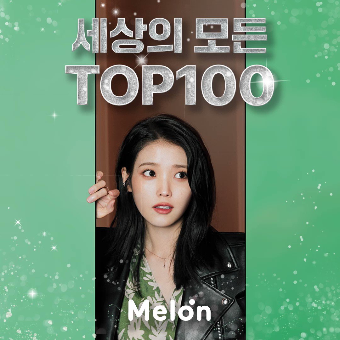 Melon 멜론 on Twitter: Melon 멜론 On Twitter: