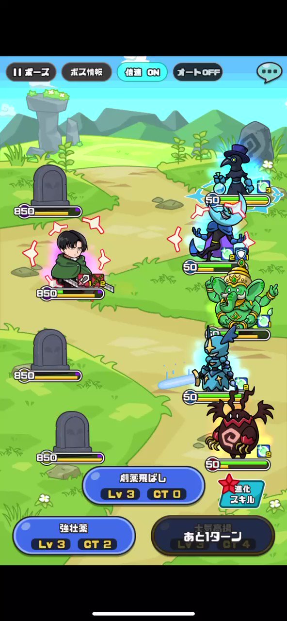 すぱいすまもダン (spicy___game___) / Twitter