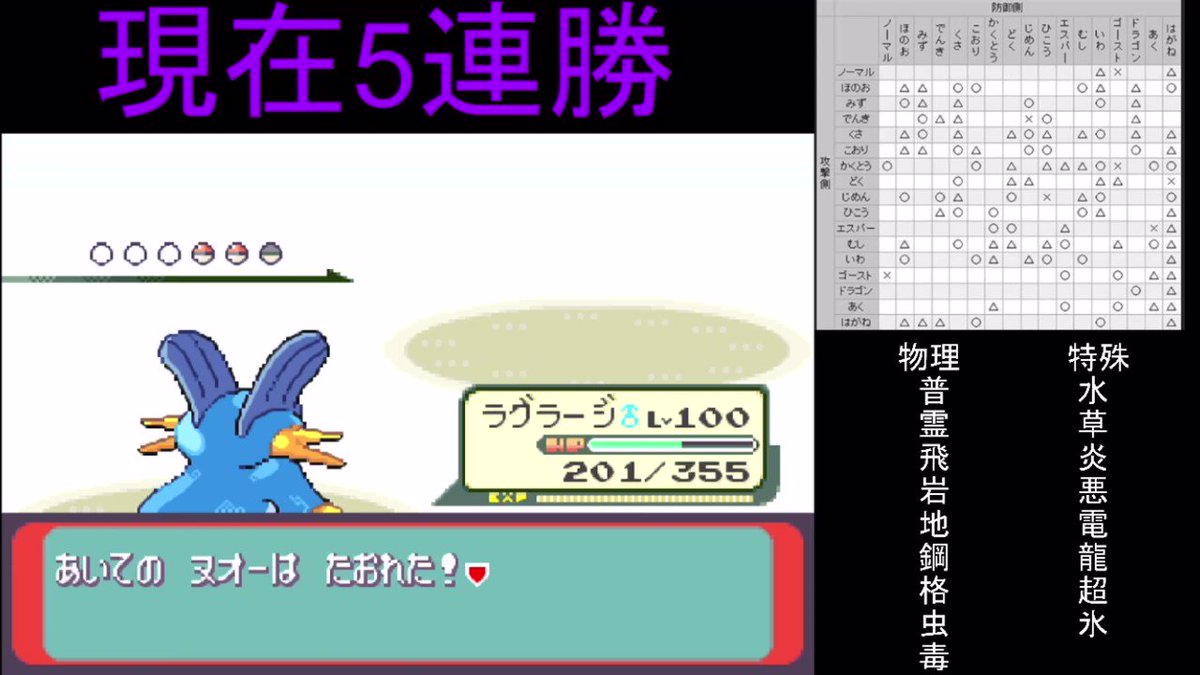 ポケモンgo ラフレシアの色違い 入手方法と実装状況 攻略大百科