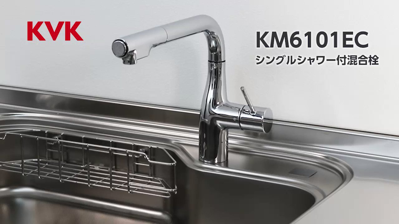 品質が完璧 KM6061VECBN KVK 台付き1穴 シングル混合栓 キッチン用