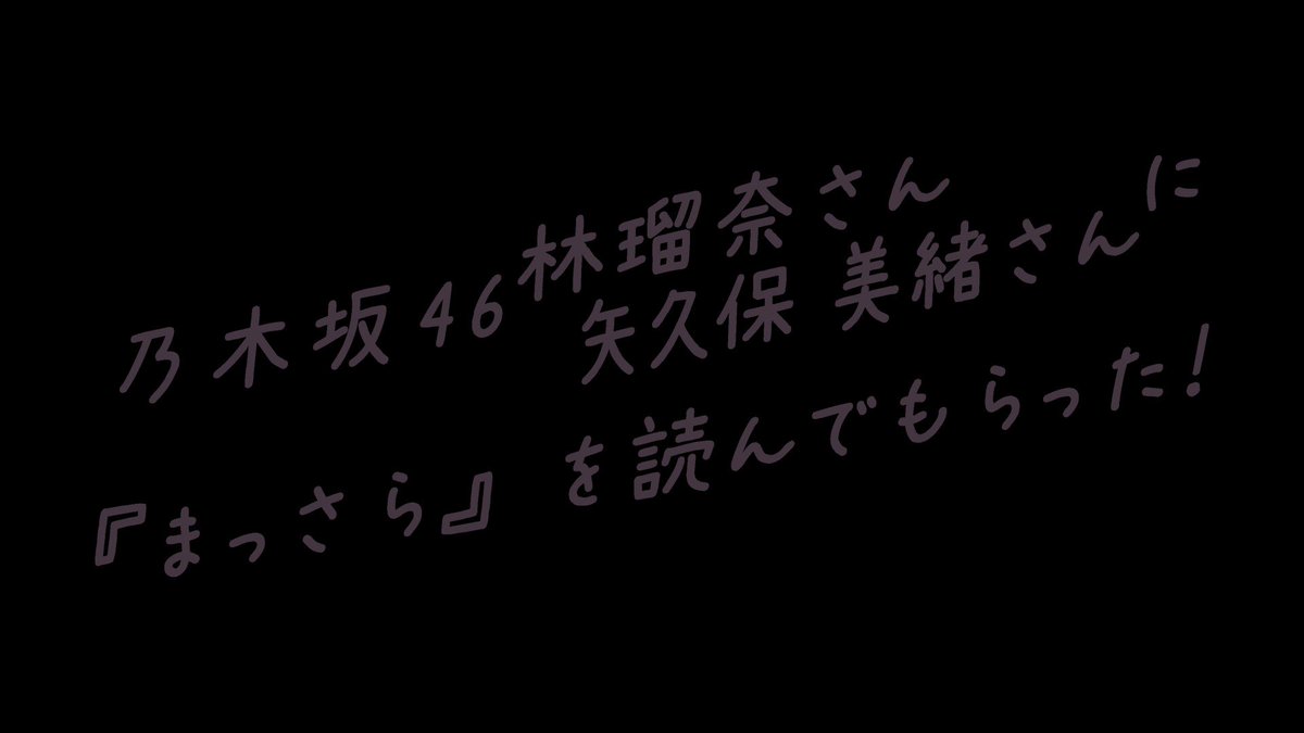 Twitter Image
