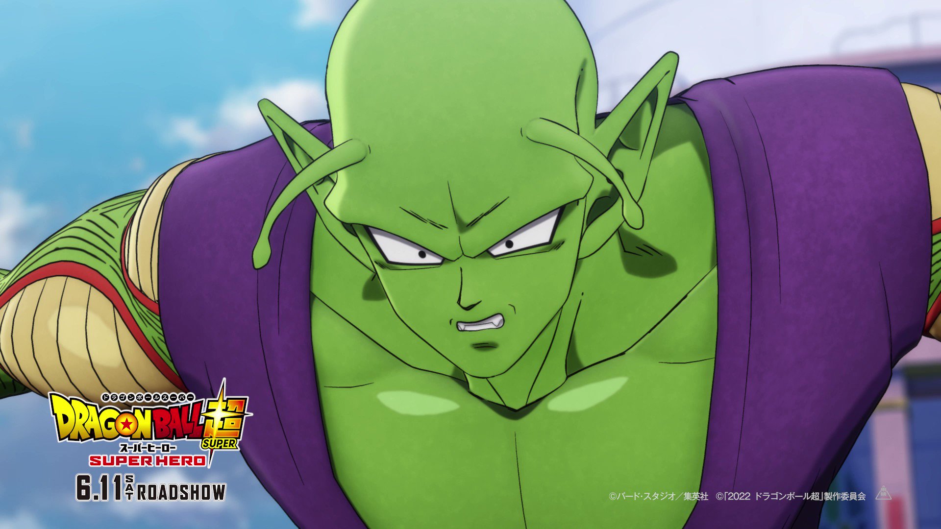 映画 ドラゴンボール超 スーパーヒーロー 公式 ドラゴンボール超スーパーヒーロー 公開まであと 日 本日のカウントダウンは ピッコロ 映画 ドラゴンボール超 スーパーヒーロー 公式 ドラゴンボール超スーパーヒーロー 公開まであと 日 本日のカウントダウンは ピッコロ
