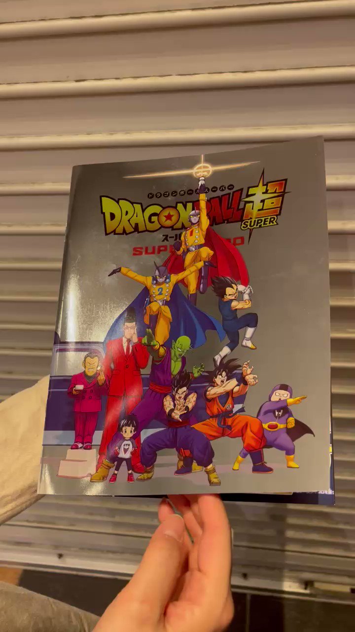 Dragon Ball Super: Super Hero é lançado no Japão e os spoilers já vazaram; confira!