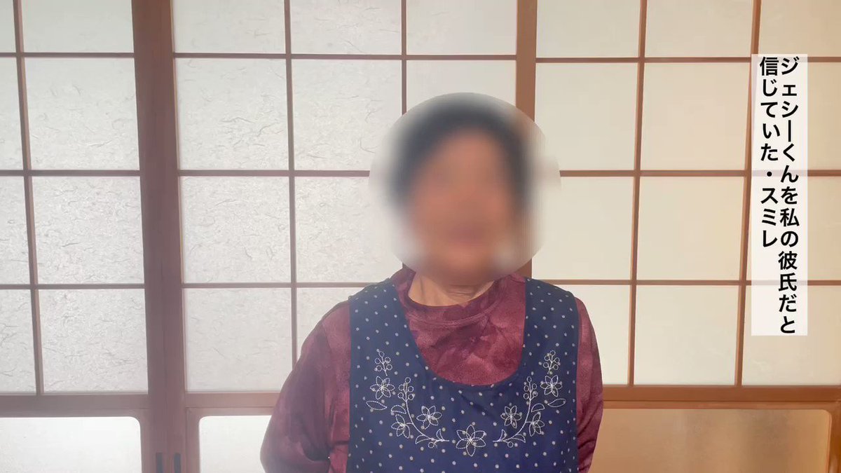 こちらはSixTONESのジェシーくんを1ミリも知らない私の親戚の