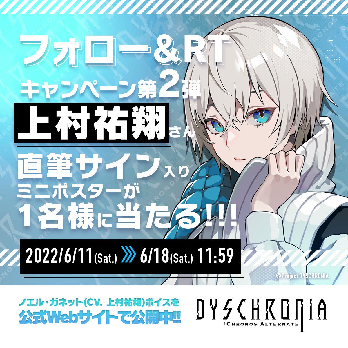上村祐翔 直筆サイン入りチェキ - タレントグッズ 上村祐翔 直筆サイン入りチェキ - タレントグッズ