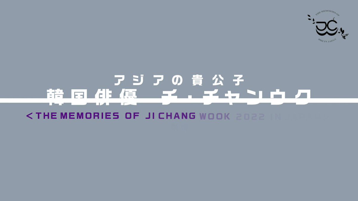 @JCW_RUBEUS_JPFC's video Tweet