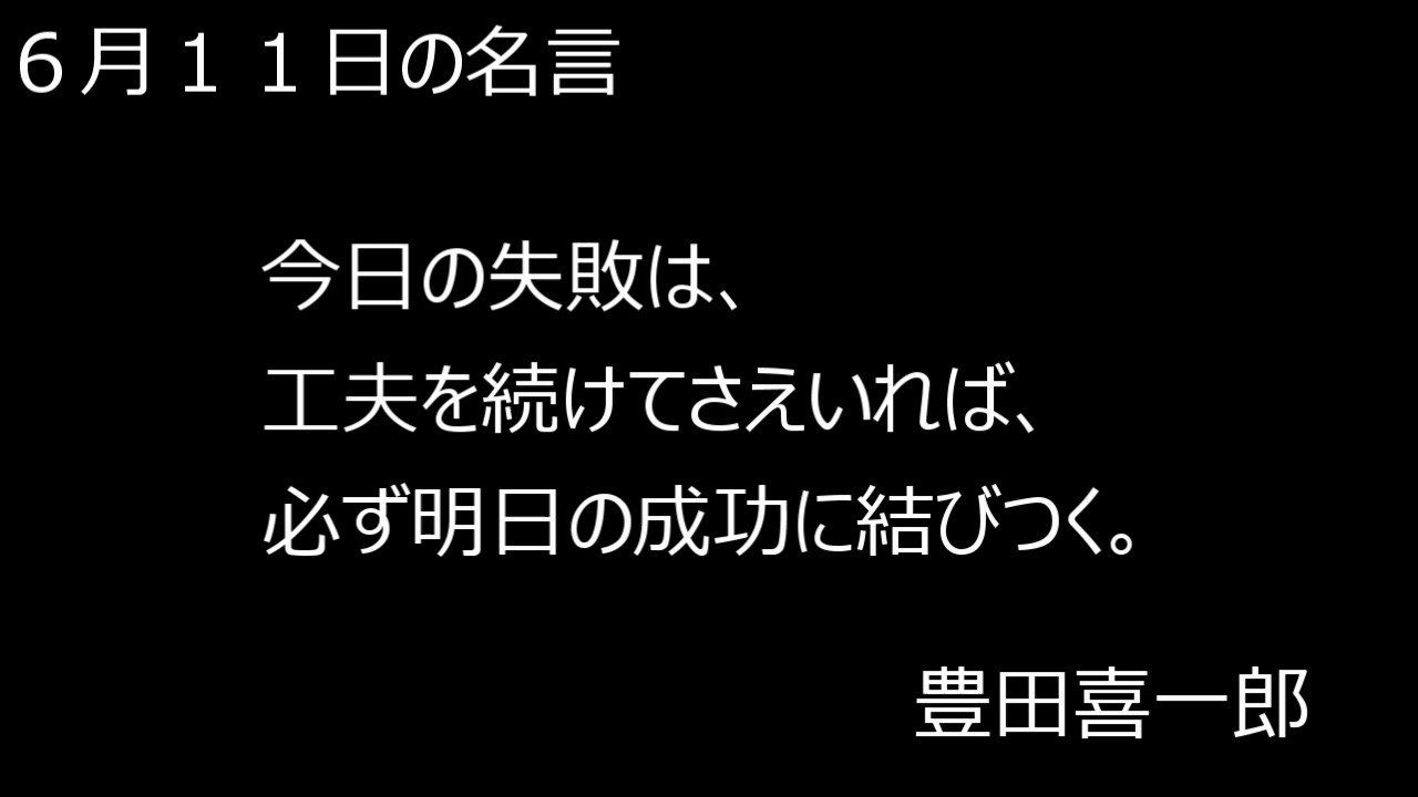 豊田喜一郎 Twitter Search Twitter