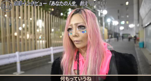 アイラさん① 綾杉ゴリザエモン on X: 