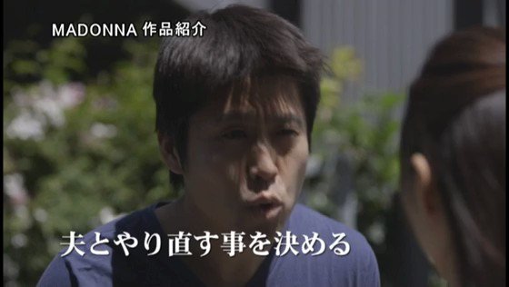 今日から奥さんを、寸止め生殺しの刑にします。 白木優子 https://t.co/nZ5ywwVL9b