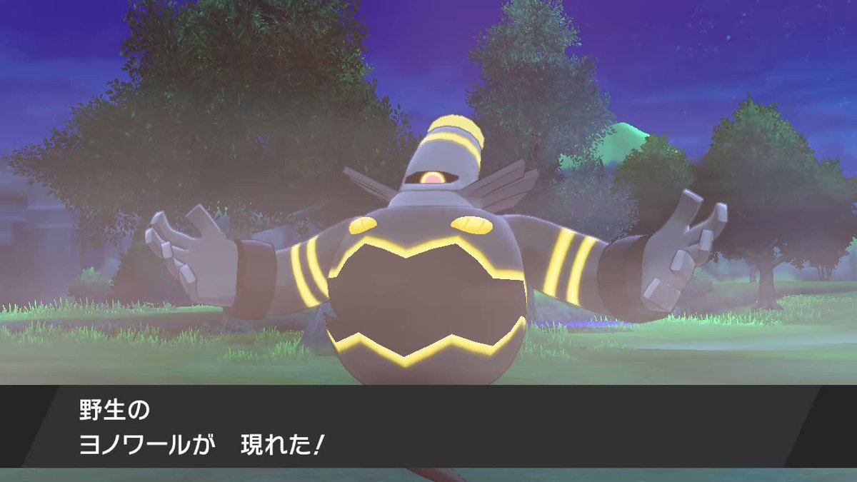 ポケモンgo ソルガレオの色違い 入手方法と実装状況 攻略大百科