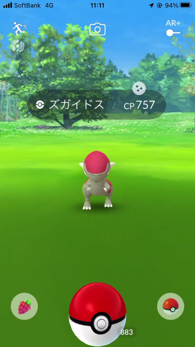 ポケモンgo ズガイドスの入手方法 能力 技まとめ 攻略大百科