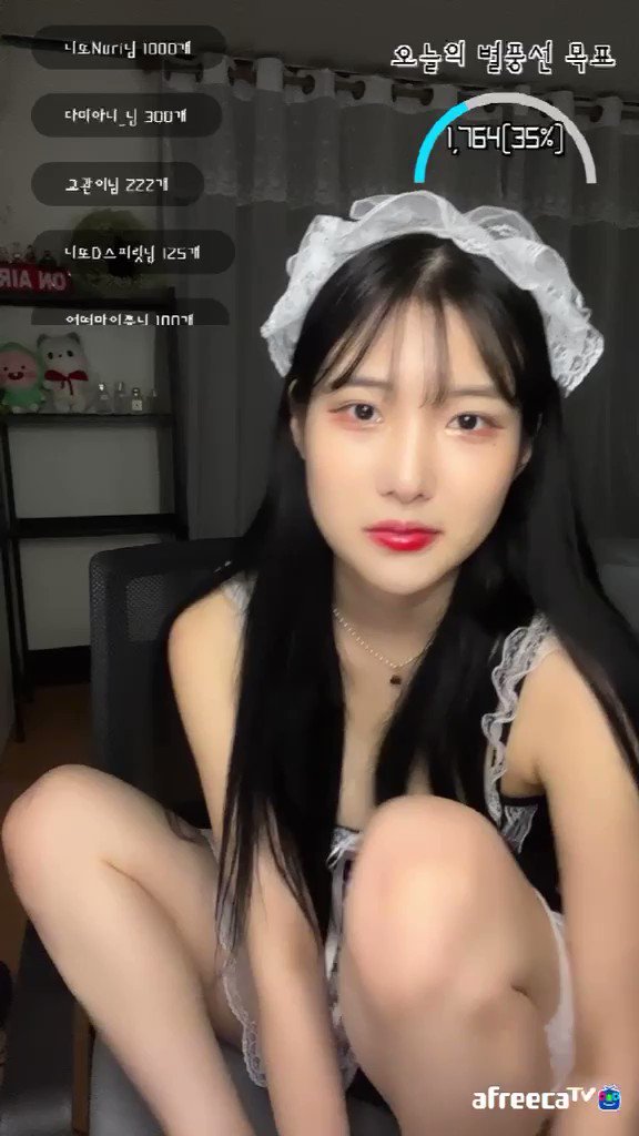 트위터-섹시한 발을 보여주는 bj - 딸플릭스