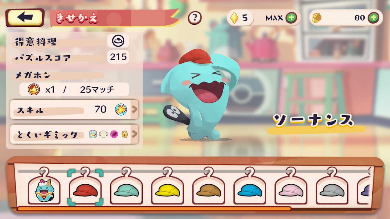 クロサワ ポケモン好き Kurosawa Poke Twitter