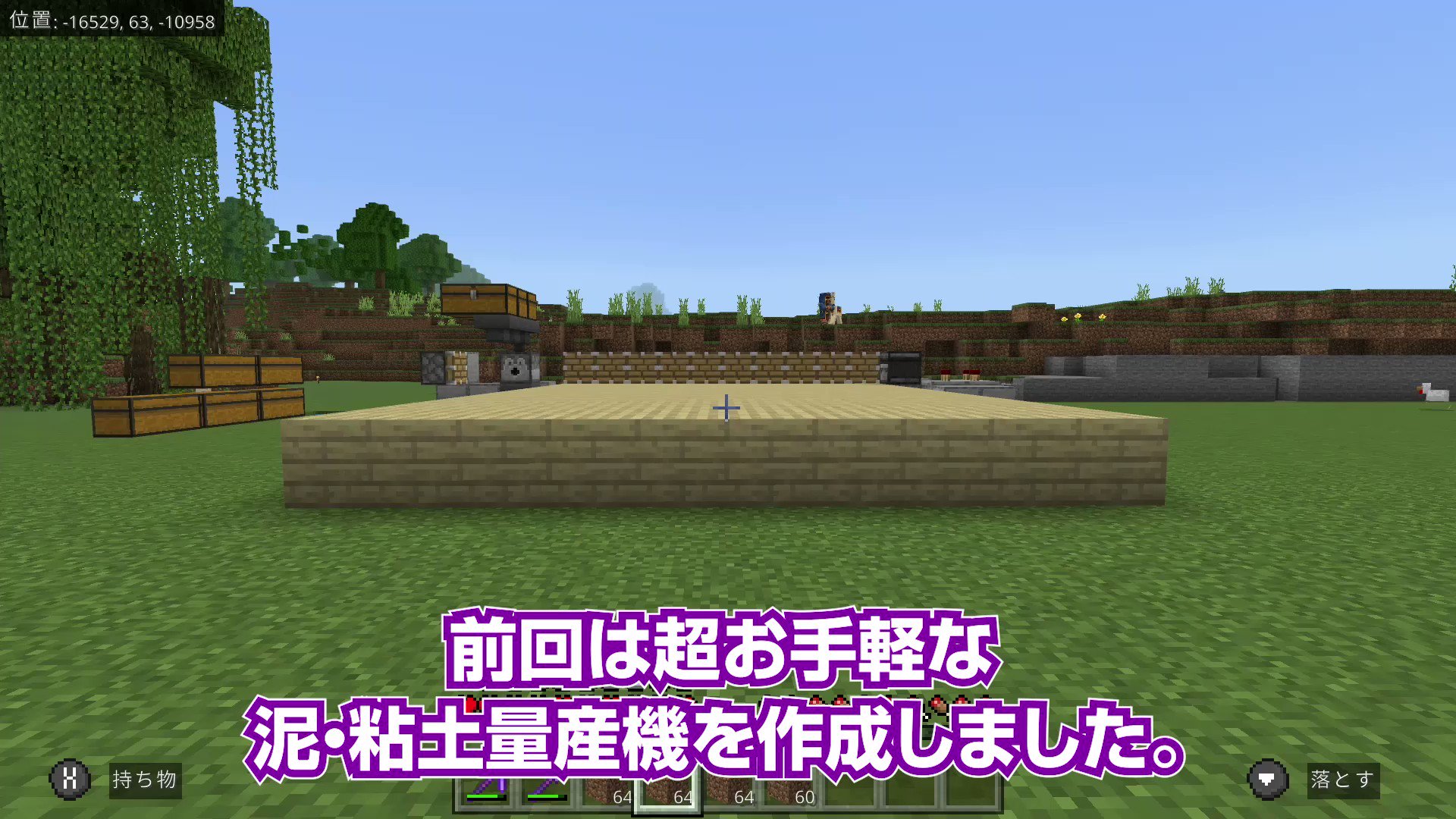 ととやマイクラ垢 Totoya M Twitter