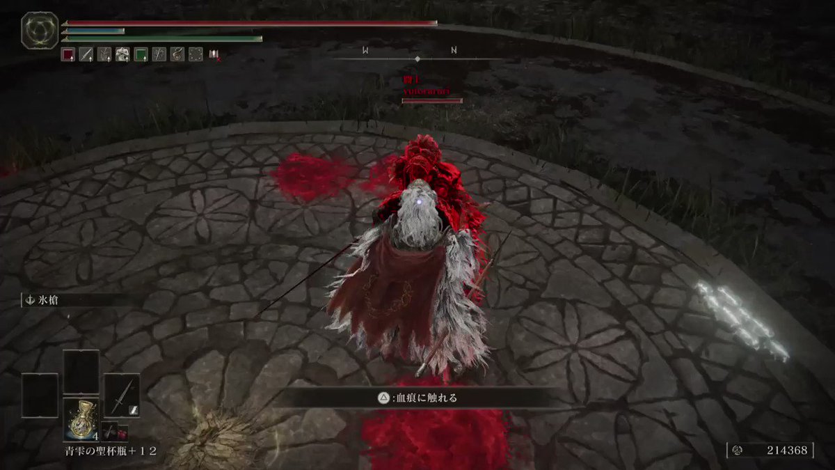 鬼牛 S Tweet 悲報 氷槍死亡 おかえり盾チク さよならエルデンリング Ps5share Eldenring Trendsmap