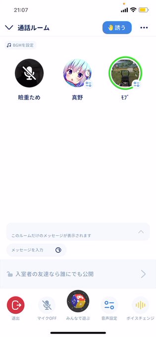 画像まとめ おしりかじり虫 新着 5ページ目 アニメレーダー 画像まとめ おしりかじり虫 新着 5ページ目 アニメレーダー
