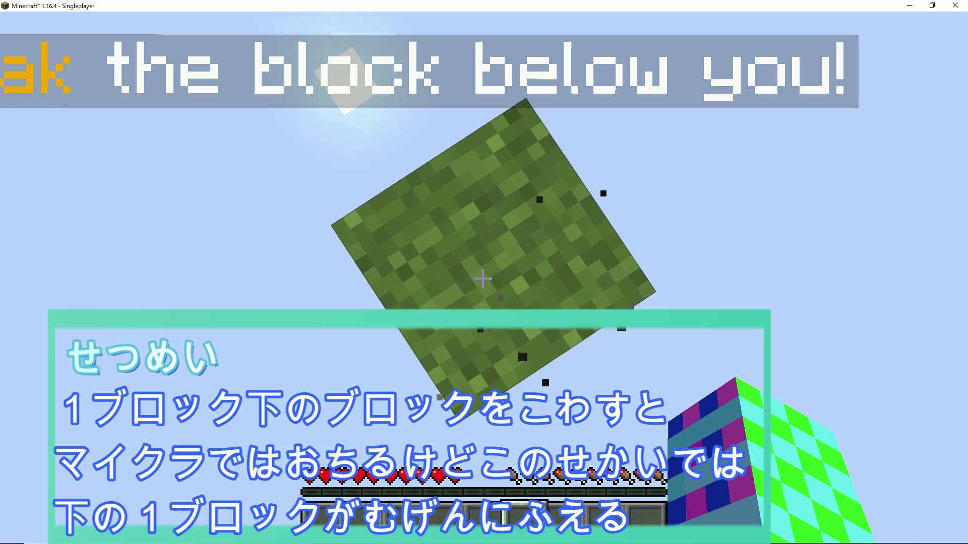Bucket Juice 8歳のゲーム実況 はい 動画公開です Minecraft とにかく落ちる ワンブロック生活はじめました 1 小学二年生が空での一人暮らしをはじめました 土地を増やして家を作ってエンドラ討伐を目標にします 仲間は大事な食料 いや