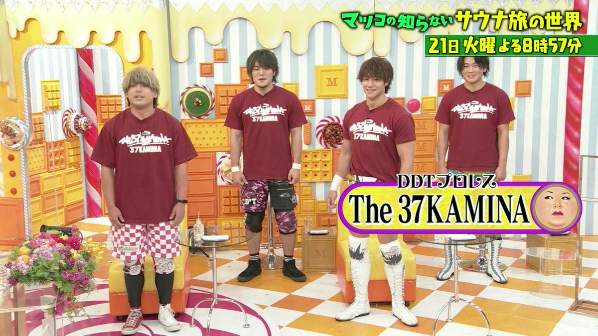 The 37KAMIINA/サウナカミーナ (@DDT_SaunaClub) / X