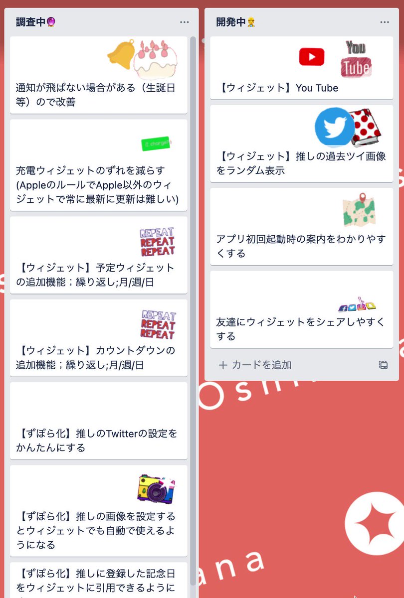 Hana Milk Hanamilk10 Twitter Hana Milk Hanamilk10 Twitter