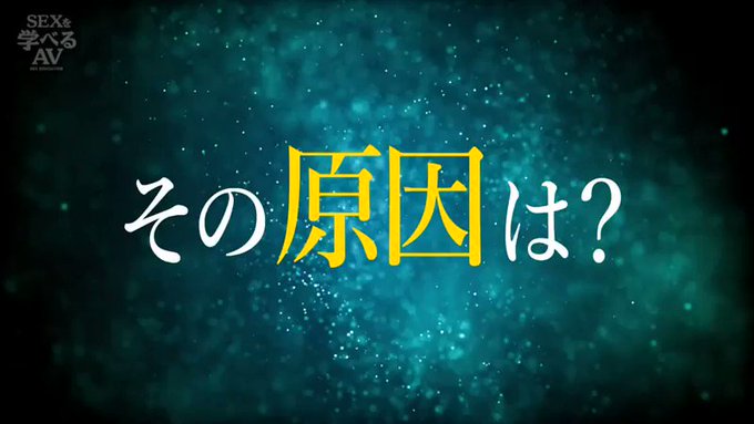 AV女優が解説した本当に気持ちいいセックス！実践まじえて講… https://t.co/TQzyaR1ZFk
