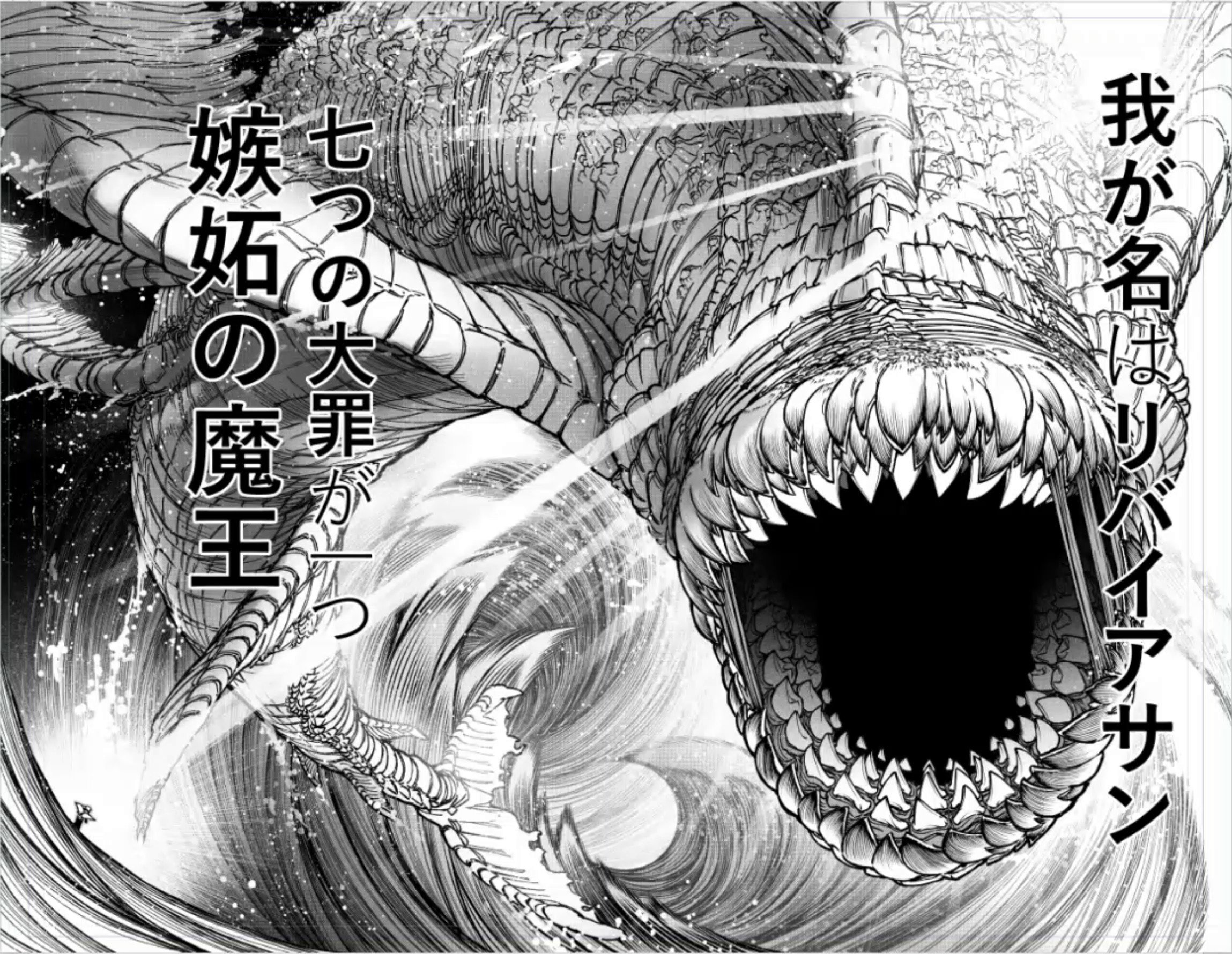 エクソシストを堕とせない_公式 on X: 