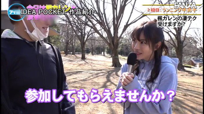 バキュームフェラ5分我慢できれば本人とSEXし放題in渋谷

本編はリプ欄から 👇
https://t.co/xG6qRwI0Rp
