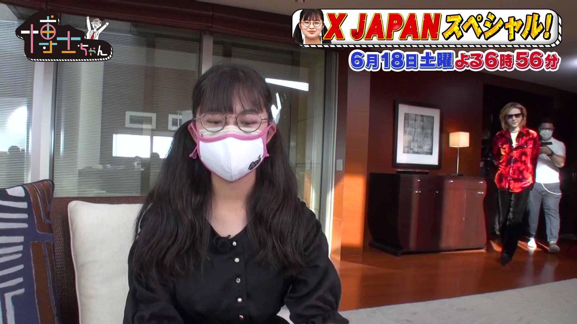 芦田愛菜さん出演 博士ちゃん】X JAPAN YOSHIKIサングラス