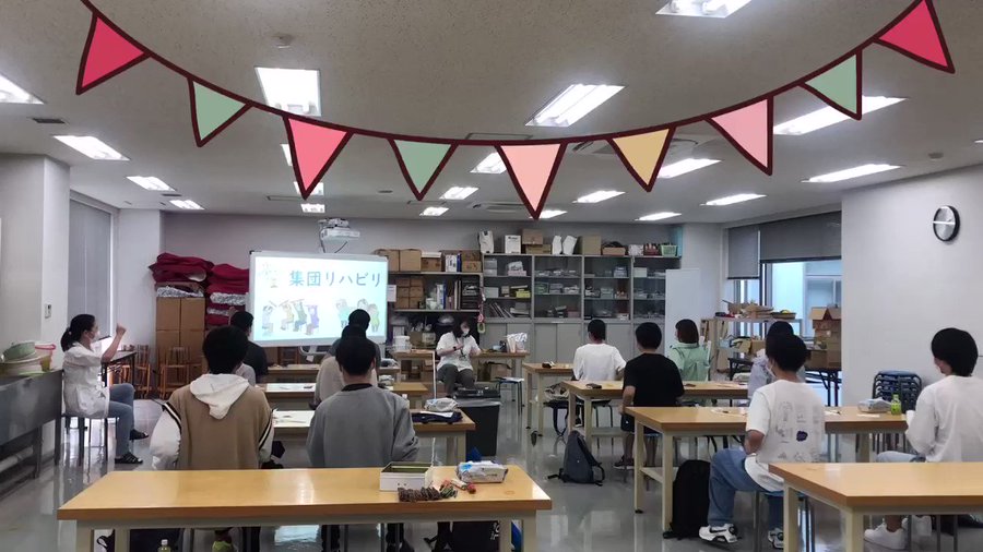 横浜リハビリテーション専門学校