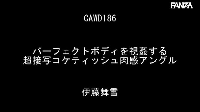 パーフェクトボディを視姦する超接写コケティッシュ肉感アングル

まさか、、、＞＜
https://t.co/4h5M4RyvUg