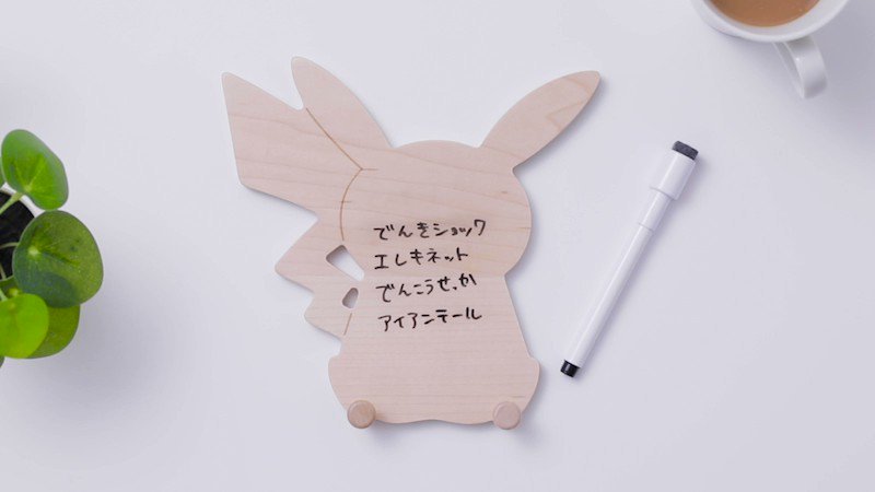 公式 ポケモン情報局 ピカチュウは でんきショックの 使い方を きれいに 忘れた そして ピカチュウは 新しく 10まんボルトを 覚えた T Co Yimoj9xul2 T Co