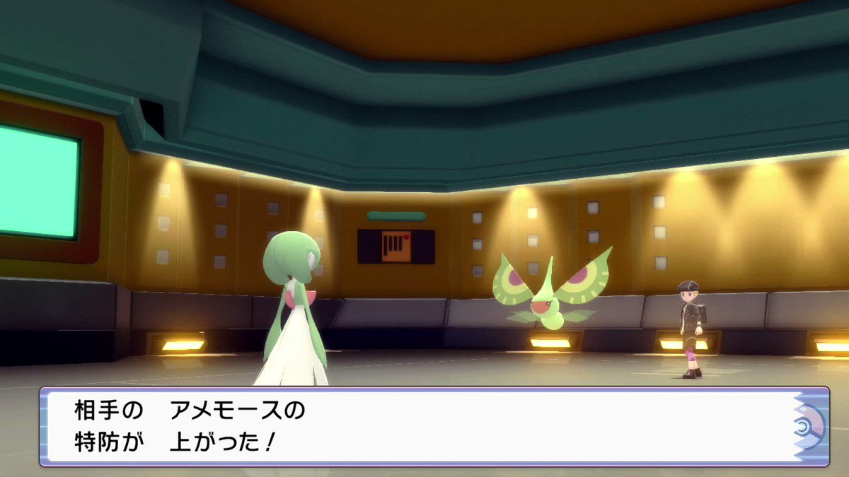 ポケモンgo アメモースの色違い 入手方法と実装状況 攻略大百科 ポケモンgo アメモースの色違い 入手方法と実装状況 攻略大百科