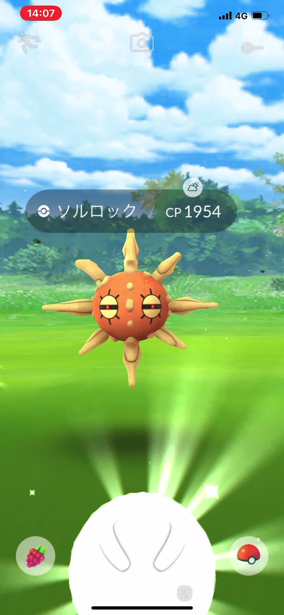 ポケモンgo ソルロックの入手方法 能力 技まとめ 攻略大百科
