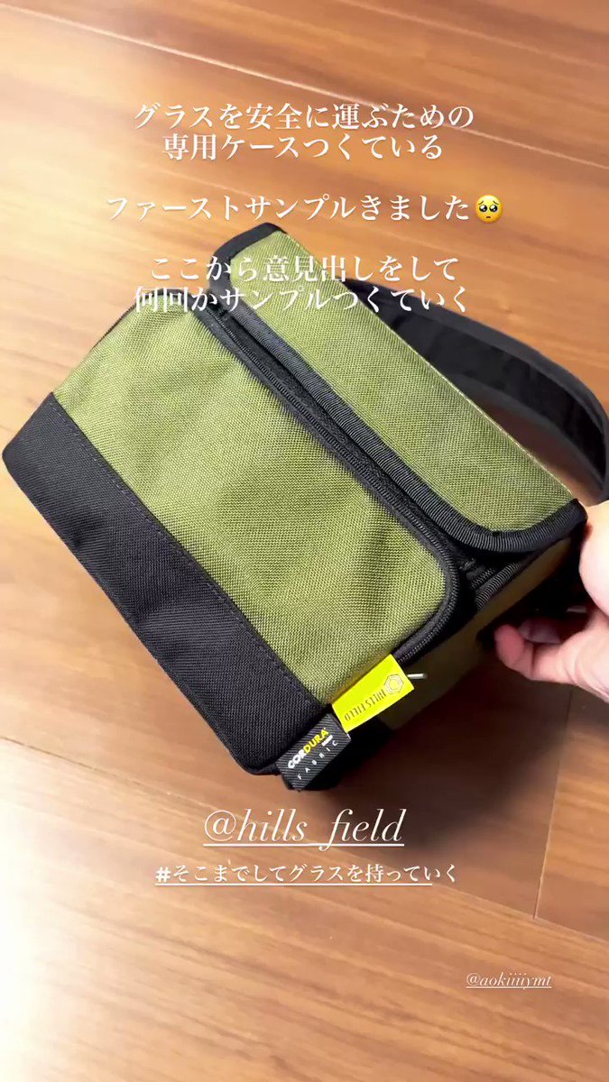 定番アウトドア@innovarth_1's video Tweet
