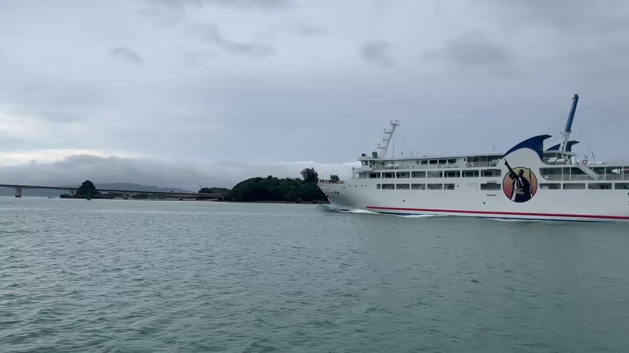 伊是名島 Twitter Search Twitter