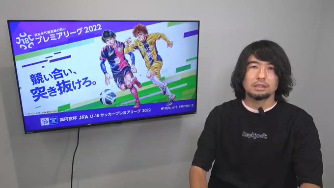 セレッソ大阪u 18 チーム紹介 高円宮杯 Jfa U 18サッカープレミアリーグ 21 Jfa Jp