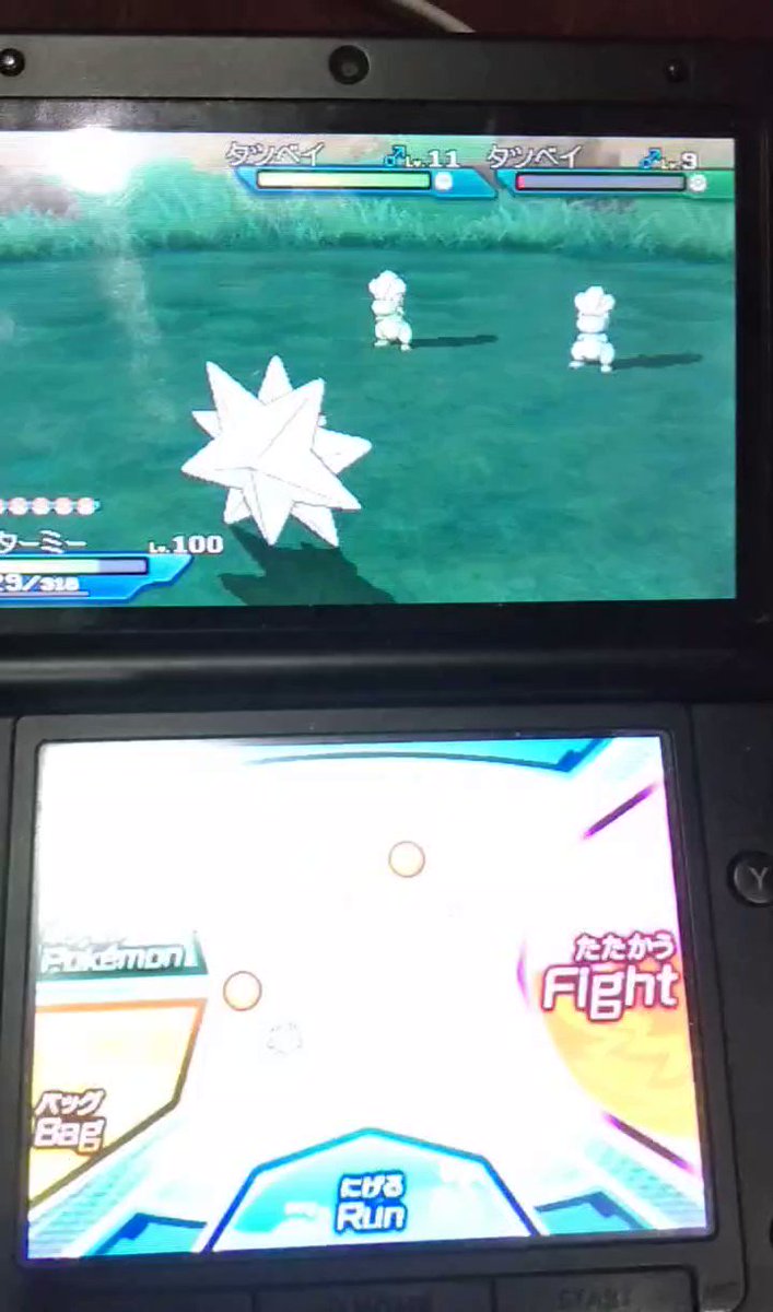 ポケモンgo タツベイの色違い 入手方法と実装状況 攻略大百科