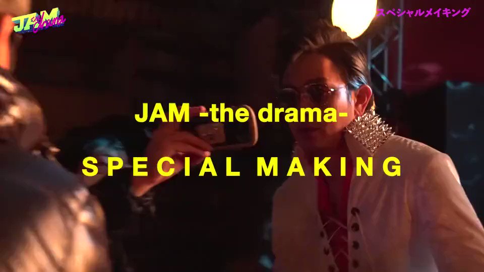 劇団EXILE「JAM -the drama-／JAM -ザ・リサイタル-」Blu-ray2022年7月 
