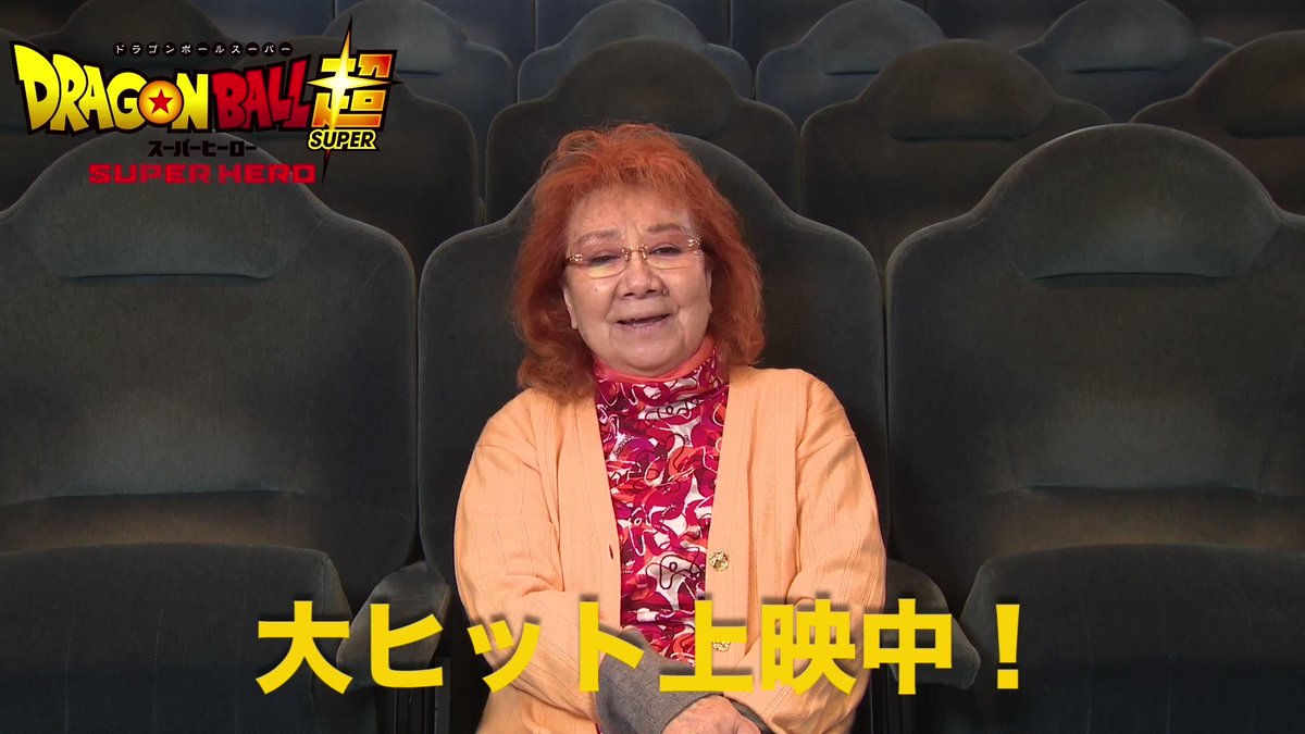 野沢雅子 Twitter Search Twitter 野沢雅子 Twitter Search Twitter