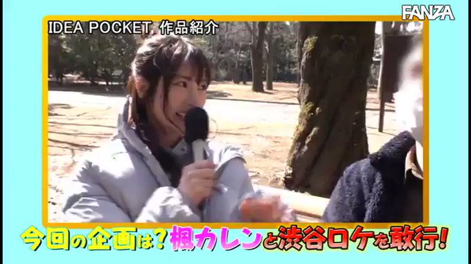 ⭐️【セール】⭐
    ～6月20日(月) 朝10:00 まで  200円～
️
純心美女「カレン」のバキュームフェ●5分我慢できれば「楓カ… https://t.co/aMpCt72VqF