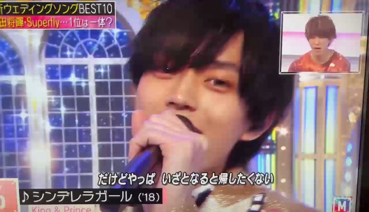 Mステ 22年6月17日 金 ツイ速まとめ