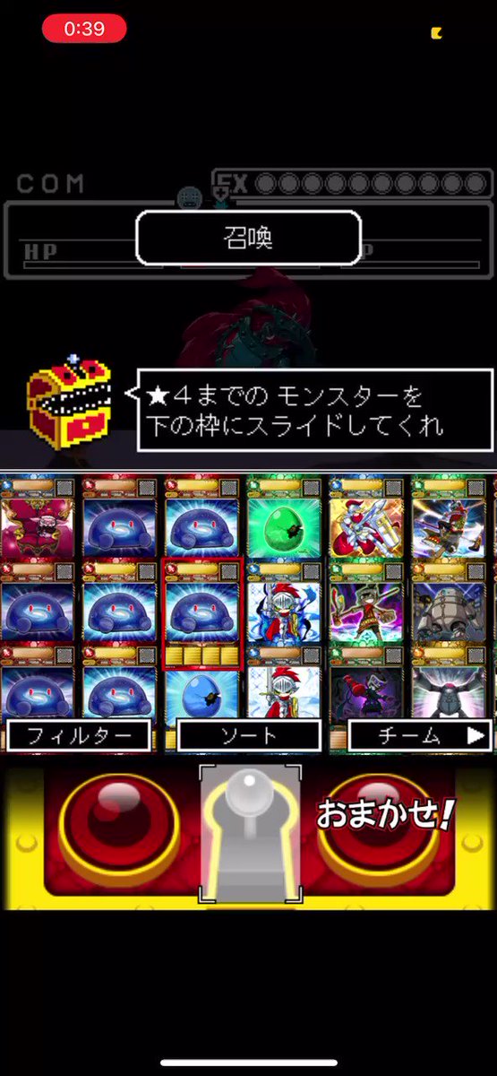 コナミ ヤフオク オレカバトル 本体 筐体 インクリ Konami コナミ インクリボ