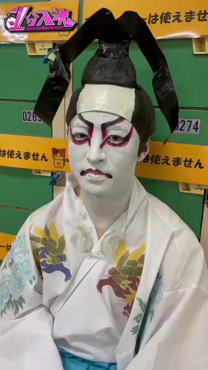 @ippun_nyuukon's video Tweet @ippun_nyuukon's video Tweet