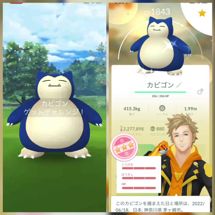 ポケモンgo 22年6月17日 金 ツイ速まとめ ポケモンgo 22年6月17日 金 ツイ速まとめ