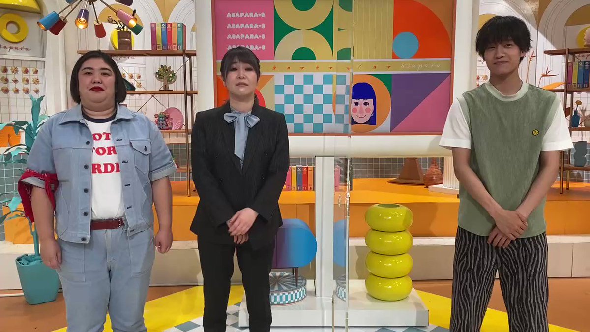 あさパラs Asaparas Ytv Twitter