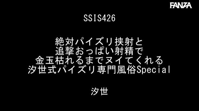 シコり勝ちー
https://t.co/LxLhlmgb6s