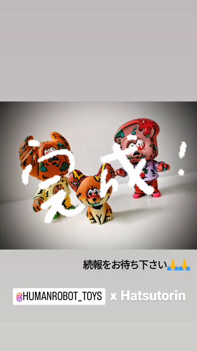 HUMAN ROBOT yummy mummy ヤミーマミー utility