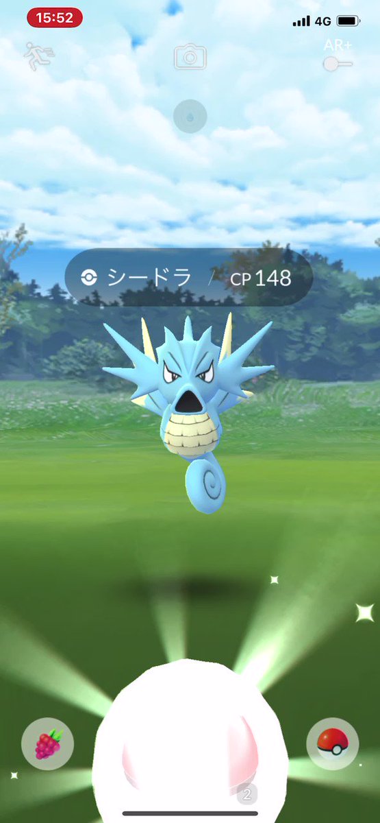 ポケモンgo シードラの入手方法 能力 技まとめ 攻略大百科