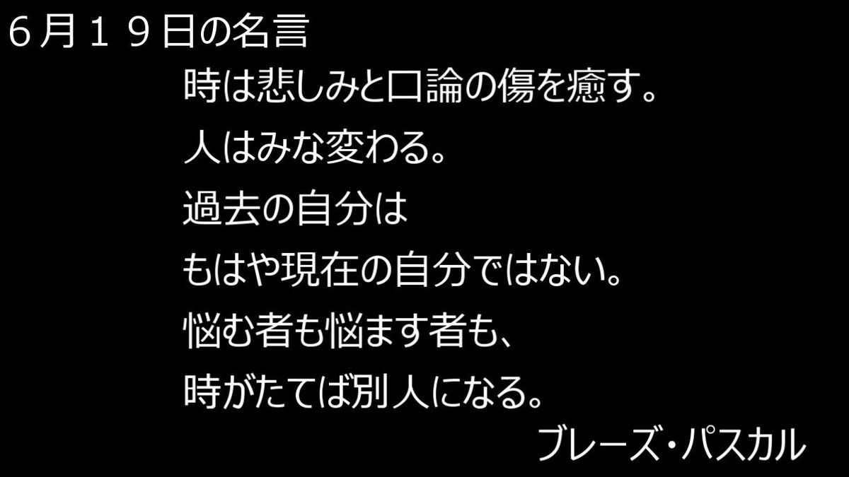 ブレーズ パスカル Twitter Search Twitter