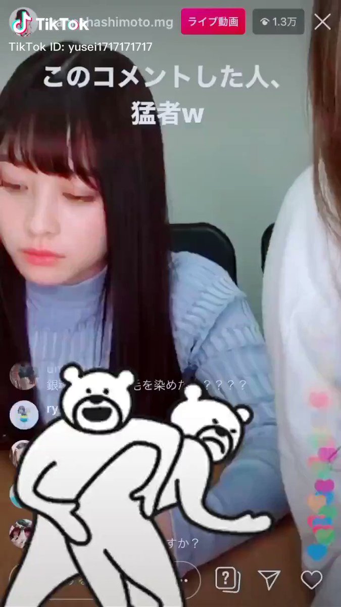 【TikTok】【S級美少女】橋本環奈ちゃん、自然体のところが可愛すぎる?? 